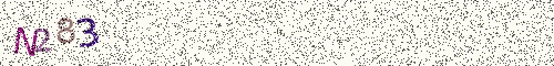 Cryptogramme