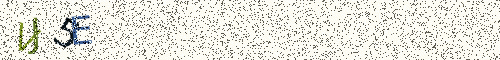 Cryptogramme