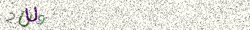 Cryptogramme