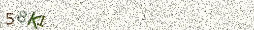 Cryptogramme