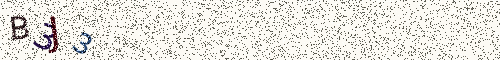 Cryptogramme