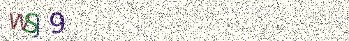 Cryptogramme