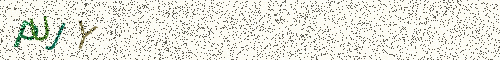 Cryptogramme