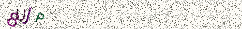Cryptogramme