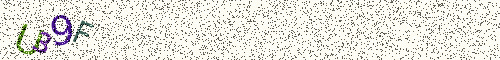 Cryptogramme
