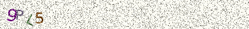 Cryptogramme