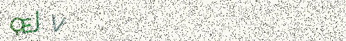 Cryptogramme