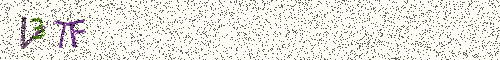 Cryptogramme